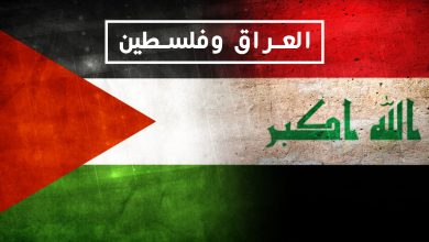 66 Iraq and palestine