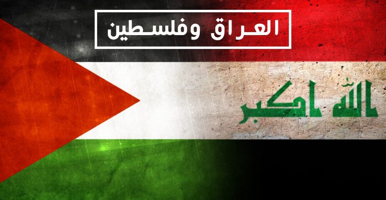 66 Iraq and palestine