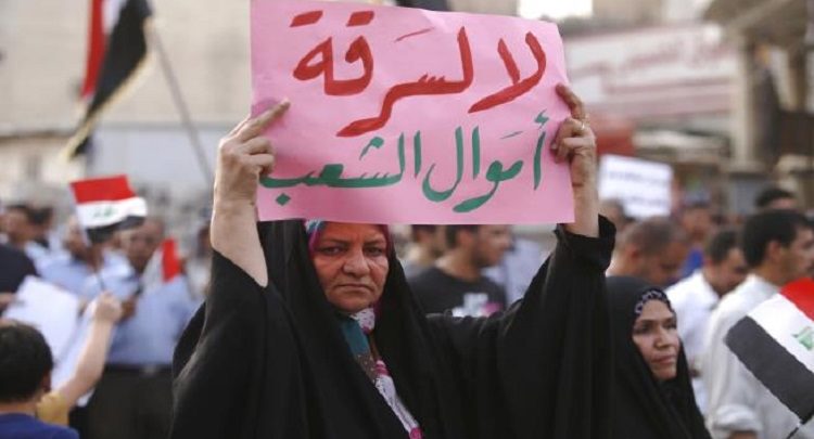 المجلس الاعلى للفساد يباشر مهامه وسط ردود افعال متباينة 1 22201984236368