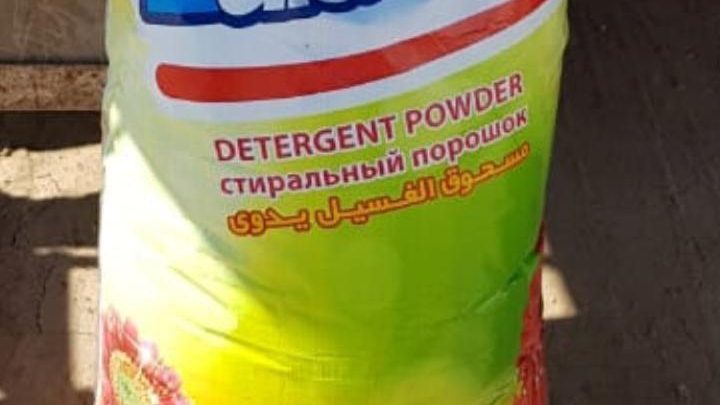 photo ٢٠١٩ ٠٢ ٠٦ ٠١ ٤٥ ٠١