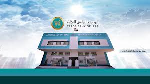 المصرف التجاري العراقي