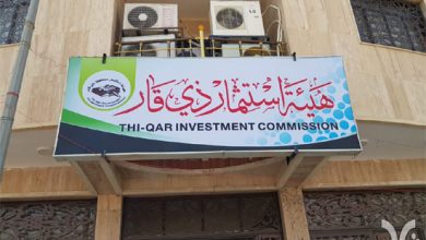 ذي قار تمنح 6 رخص استثمارية جديدة 4 ذي