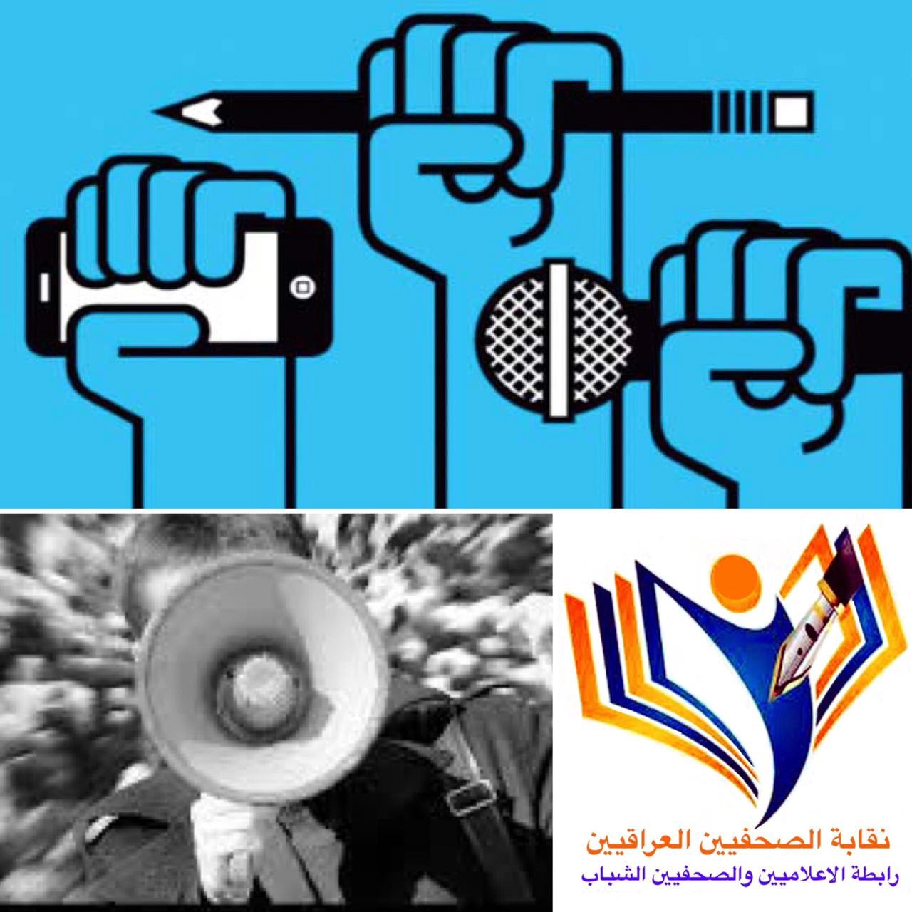 رابطة الشباب تحذر المساس بحقوق زملاء المهنة من قبل مالكي المؤسسات الإعلامية 1 عبودي