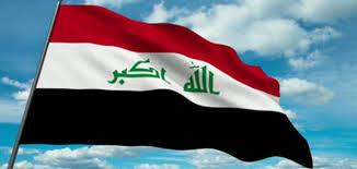 عراق 1