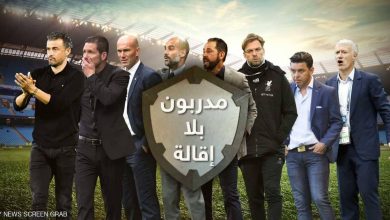 مقصلة الطرد للمدربين.. نجا منها 8 فقط 3 مق