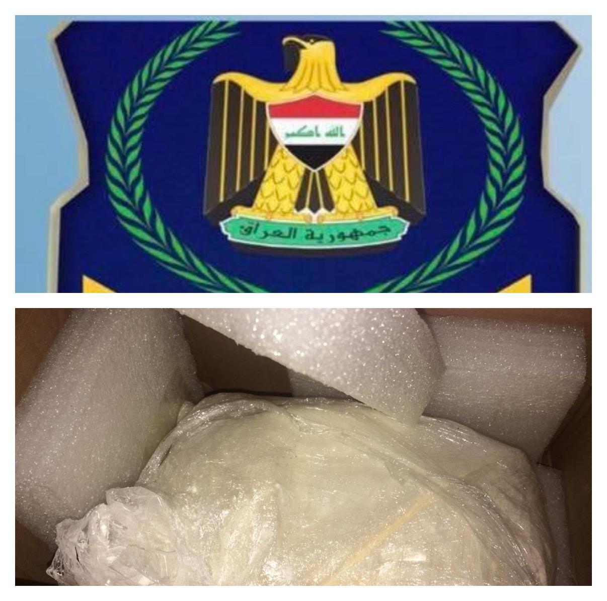 الكمارك. ...ضبط طرد يحتوي على مواد مخدرة في كمرك الشحن الجوي 1 الكمارك