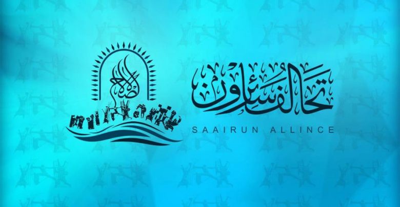 سائرون: المفاوضات مستمرة وقد تتعثر بسبب اصرار اغلب القوى السياسية على موقفها 1 سائرون 1