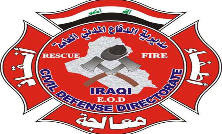 الدفاع المدني العراقي لوغو