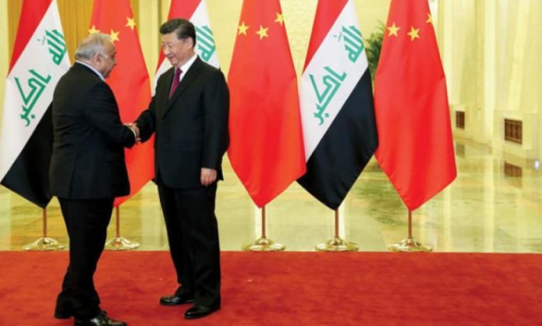 العراق مع الصين