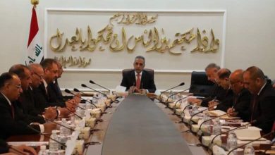 القضاء الاعلى