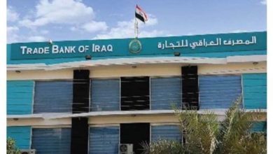 المصرف العراقي للتجارة