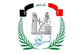 المنبر العراقي