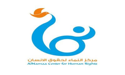 محاولة اغتيال فاشلة لناشطة في الناصرية 3 النماء لحقوق الانسان scaled