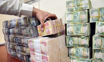 اموال عراقية scaled
