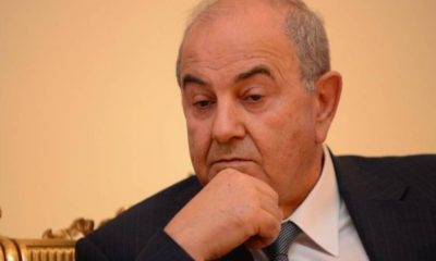 عصائب أهل الحق لـ علاوي: لم يعد بمقدورك ان تقول (والله ما أدري) 1 اياد علاوي صافن scaled