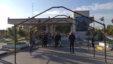 بوابة جامعة البصرة