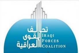 تحالف القوى العراقي