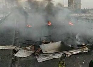 جسر السنك مضروب