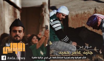جنيد عامر حميد : الاثار العراقية واستمرارية استكشافها على أيدي عراقية ماهرة 1 جنيد scaled