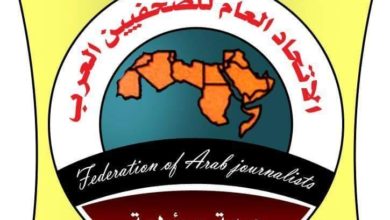 شعار اتحاد عام للصحفيين العرب