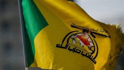 كتائب حزب الله scaled