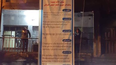 لافتة الحبوبي