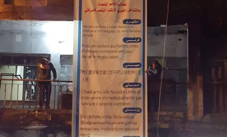 لافتة الحبوبي