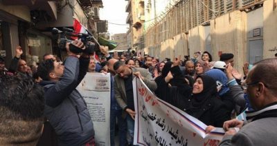 متظاهرو مصرف الرشيد scaled