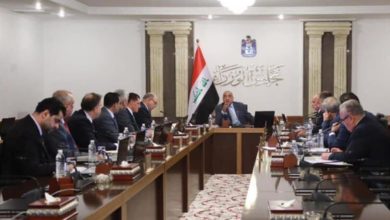 مجلس الوزراء 2020