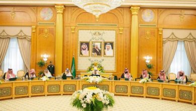 مجلس الوزراء السعودي