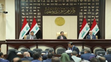 مجلس نواب عراقي جديد