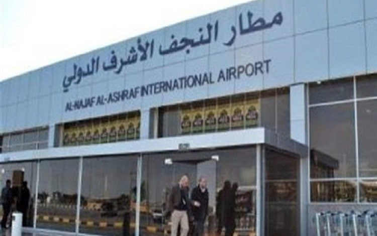 مطار النجف الدولي