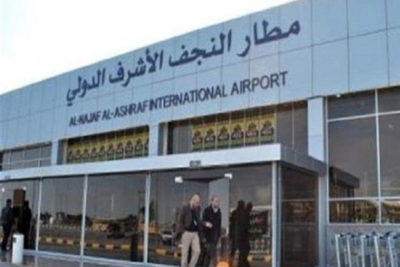 مطار النجف الدولي scaled