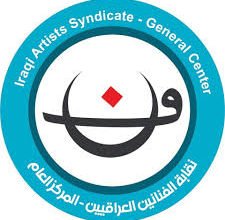 نقابة الفنانين