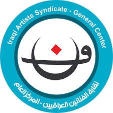 نقابة الفنانين