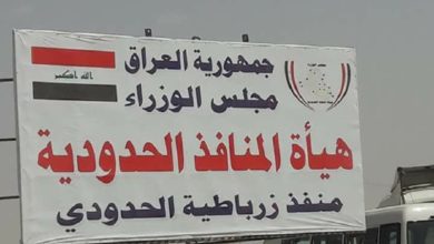 المنافذ تعيد 19 مليون دينار نتيجة التلاعب بالرسوم الجمركية والضريبية في ميناءين 2 هيأه منافذ حدودية منفذ زرباطية