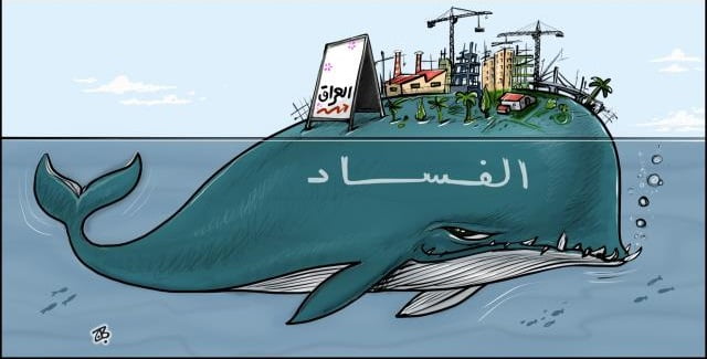 اعتقال مدير عام و المعتقل يعترف على وزير التجارة و سكرتير الحلبوسي السابق 1 e389f775926b4cea5cea9d53d85d8d0e