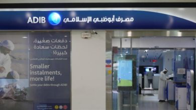 ازمة تقشف في مصارف اسلامية