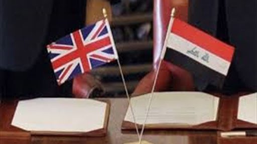 العراق وبريطانيا