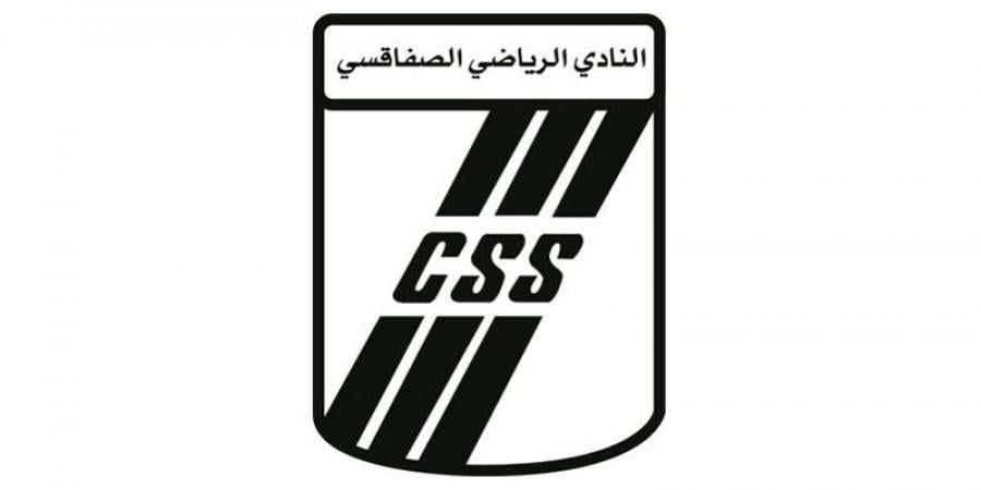 شعار نادي الصفاقسي التونسي