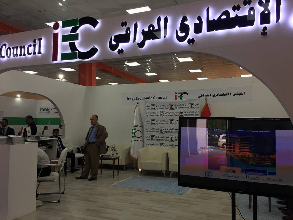 غدير العطار يحذر من تداول شائعة انتشار كورونا على الاقتصاد الوطني 1 مجلس