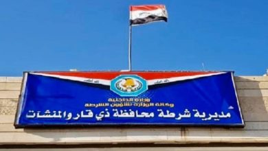 شرطة ذي قار تصدر بيانأ بشأن احداث البهو اليوم في الناصرية 4 مديرية شرطة ذي قار