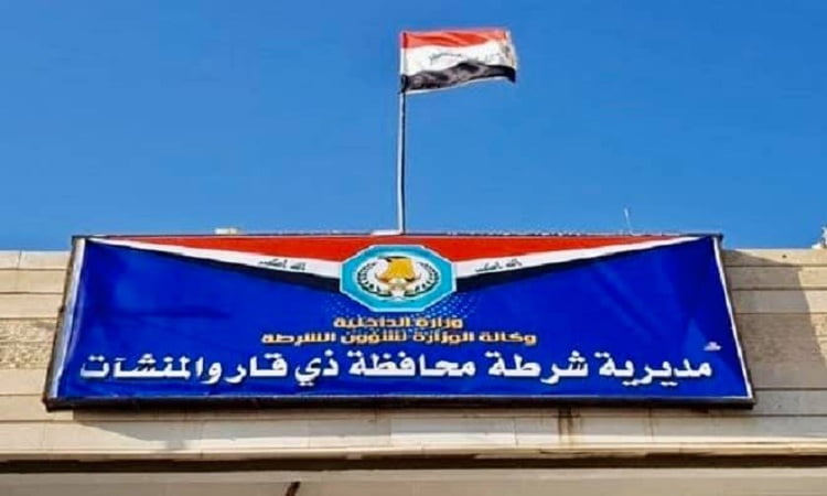 شرطة ذي قار تصدر بيانأ بشأن احداث البهو اليوم في الناصرية 1 مديرية شرطة ذي قار