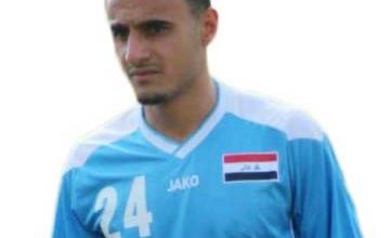 هوبير مصطفى لاعب المنتخب العراقي