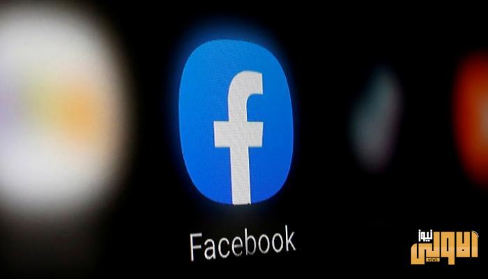 102 150105 facebook mocks messenger in the