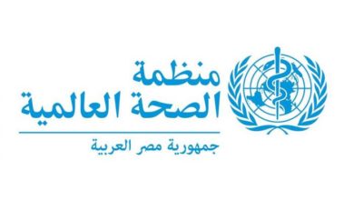 133 235254 who egypt voice message truth 700x400