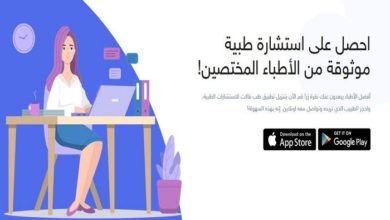 140 015244 medicine palestinian application corona 700x400