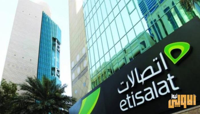 "اتصالات" الإمارات تبتكر منصة رقمية للشركات الصغيرة والمتوسطة 1 140 221844 etisalat uae digital platform