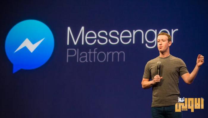 143 163135 messenger launches information center