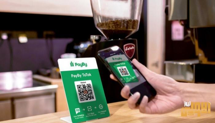 "Pay By" تطلق خدمات الدفع عبر الهواتف المحمولة في الإمارات 1 143 193243 payby launches mobile payment services